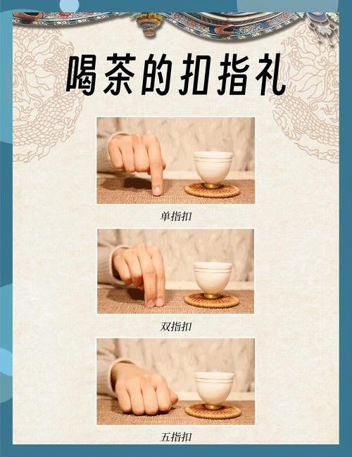 盖碗斜靠，茶桌上的续水暗语，品味传统中的微妙礼仪。